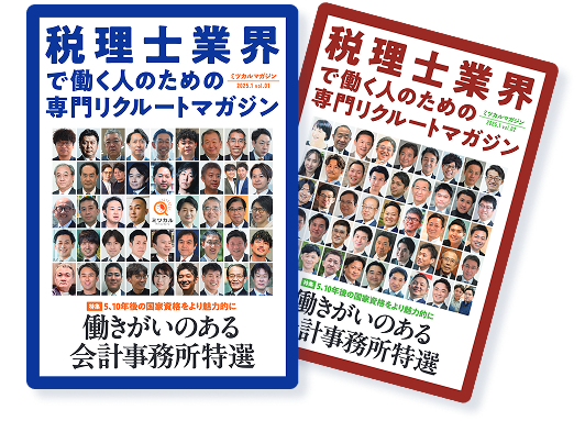 【転職者インタビュー】キャリアアドバイザーとの面談をきっかけに転職を決断